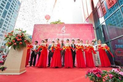 成都禮儀慶典公司專業服務熱線，助您打造難忘慶典時刻