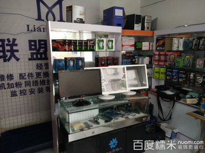 聯盟電腦清灰優惠 專業服務低至18.6元，軟件開發新體驗